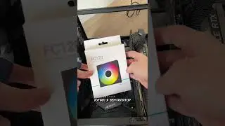 Я РЕШИЛ ДОБАВИТЬ ВЕНТИЛЯТОР В СВОЙ ПК, НО ЗАЧЕМ?