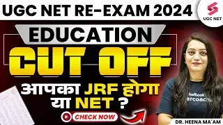 UGC NET EDUCATION CUT OFF 2024 | UGC NET ANSWER KEY 2024 | UGC NET RESULT 2024 |UGC NET CUT OFF 2024