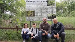 Чудеса природы Крыма. Плачущая скала.