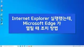 How to solve when Explorer doesn't open and only opens