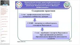 Софронова Лариса Анатольевна