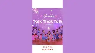 TWICE (트와이스) - Talk That Talk | Dance Short by 2KSQUAD