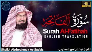 Most Beautiful 💚 Quran Surah Al-Fatihah سورة الفاتحة - Sheikh Sudais - English Translation