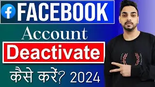 facebook Account deactivate kaise kare | How to deactivate fb account | Deactivate Facebook 2024