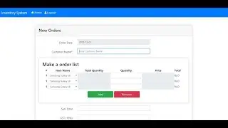 Inventory Management System | Invoice Calculate | PHP, Mysqli, Ajax, Bootstrap | Part 27