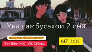 Репи прикольный😅/НОХАЛАФ БИЁР😆САМБУСАХОМА/😅 РЕПАКИ МОШНИ!!