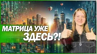 Лучшая нейросеть SORA для генерации видео #sora #ai #нейросеть #openai #text2video