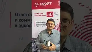 Приглашаем в нашу компании талантливых менеджеров по продажам!