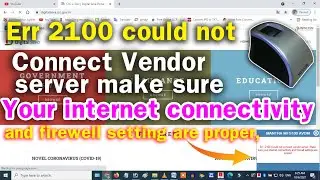 Mantra error 2100 could not connect vendor server | Error 2100 could not connect vendor server