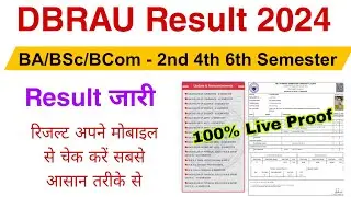 dbrau result 2024 | dbrau ba bsc bcom 2nd 4th 6th semester result 2024 | agra university result 2024