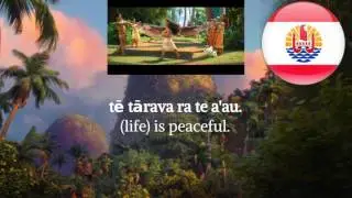 How Far I'll Go: Tahitian (Subtitles+Translation)