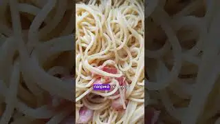 Быстро и вкусно! Спагетти с беконом 