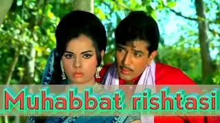 мухаббат риштаси хинд кино узбек тилида 1 - muhabbat rishtasi hind kino uzbek tilida 1
