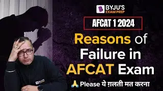 Reasons of Failure in AFCAT Exam 😢 I Target AFCAT 1 2024 Exam I AFCAT Preparation