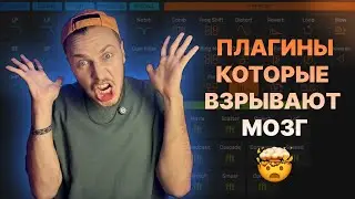 КАК ВООБЩЕ БЕЗ НИХ ПИСАТЬ МУЗЫКУ!?