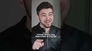 Монополии и капитализм 