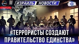 Новости Израиля.  Биньямин Нетаниягу и сопровождающие его лица прибыли в Вашингтон