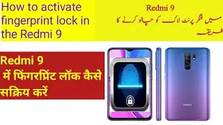 how can active fingerprint lock in redmi 9