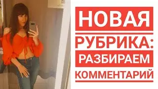 vlog НОВАЯ РУБРИКА! ХОЗЯЙНИЧАЮ,ИЩУ СПОРТИВНЫЙ КОСТЮМ. Будни мамы.