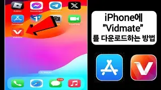 iPhone에서 "Vidmate"를 얻는 방법(2024) |