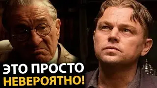 ОНИ СДЕЛАЛИ НЕВОЗМОЖНОЕ! Убийцы цветочной луны - обзор фильма