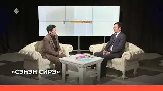 «Сэһэн сирэ» биэриигэ: суруналыыс Иван Ушницкай (18.06.23)