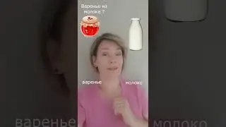 Лимонад из хлеба? Do Russians eat this ??? Russian Genitive in jokes .
