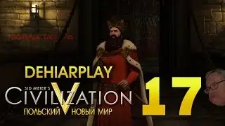 Польский мини-цикл в Civilization V: Brave New World - 17 серия