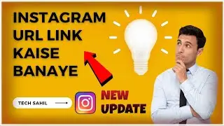 Instagram URL Link Kaise Banaye | Instagram URL Link Kaise Copy Kare| How To Instagram URL Link Copy