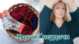 Джемпер из мохера, футболка спицами из хлопка, носки спицами