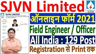 SJVN Junior Field Engineer Online Form 2021 Kaise Bhare ¦¦ How to Fill SJVN Field Officer Form 2021