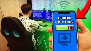 Я Управляю Компьютером Стримера СТОЯ У НЕГО ЗА СПИНОЙ! Троллинг в Майнкрафт