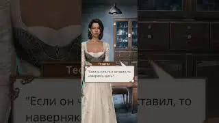 Теодора нашла письмо Джона для неё после его отъезда. Теодора 1 сезон 12 серия. Ветка с Лоуренсом