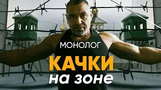 Выжил благодаря качалке: 