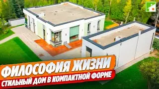 Одноэтажный дом из смарт-блоков: стильный интерьер, большие спальни и крутая инженерия.