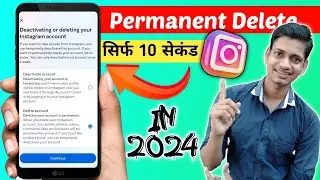 Instagram Account Delete Kaise kare | Delete Instagram Permanent