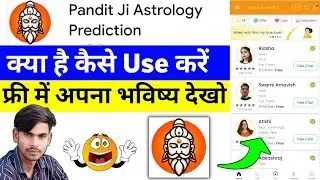 Pandit Ji Astrology Prediction App Kaise Use Kare || Pandit Ji Astrology App Review