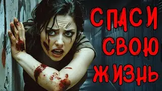 Правила выживания во время ШКОЛЬНОГО ТЕРАКТА - [Antochi]