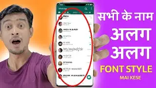 WhatsApp Stylish Color Font Name Trick 2022