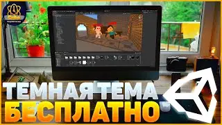 10 ЛАЙФХАКОВ В UNITY ДЛЯ НАЧИНАЮЩИХ / Самые Полезные Советы Для Новичков [Tips & Tricks]