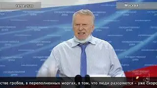 Владимир Жириновский: В Америке начнется великая депрессия