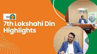 Mhada 7th Lokshahi Din Highlights