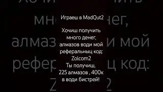 Води Бестрее пока работает!