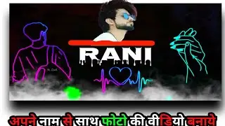 Tiktok name art video || Kinemaster video editing || viral name kaise banaye || trending video