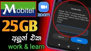 mobitel zoom package activation | new mobitel data package sinhala | mobitel zoom mobitel zoom 25GB