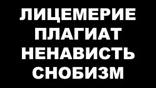 Подгорело. Что значит ЧБУ?