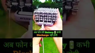 Phone ki battery jaldy khatm ho jati hai kya Karen 🔥 #msshorts #techshorts #shorts #tipsandtricks