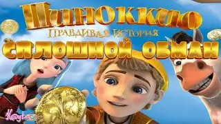 МУЛЬТФИЛЬМ 