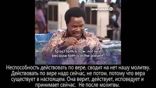 Препятствия в молитве - Проповедь ТБ Джошуа