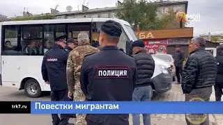 В Красноярске вновь устроили облаву на мигрантов: в отдел увезли 50 человек